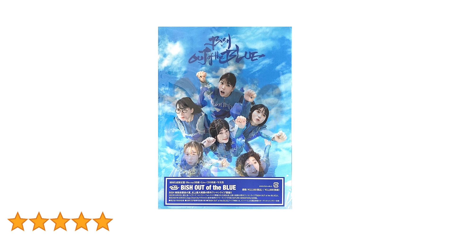 BiSH CD BluRay DVD まとめ売り Amazon.co.jp: BiSH THE BEST(Blu-ray盤)(AL2枚組+Blu-ray Disc